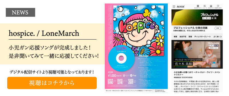 モデル事務所 キャンベル