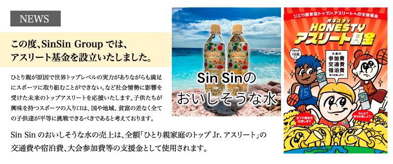 モデル事務所 キャンベル